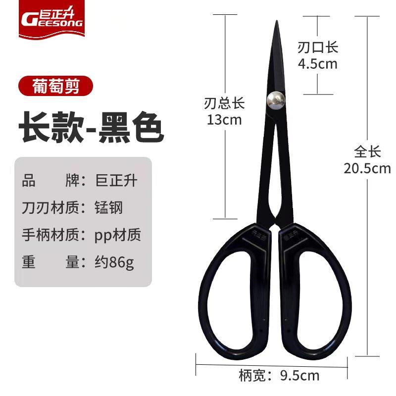 叶芽剪碳钢葡萄专用花椒蔬果橘子采摘盆景芽剪子修小枝芽盆栽剪刀,搬运/仓储/物流设备,机械式停车设备（立体停车库）,淘宝优惠券,粉丝福利购,淘宝优惠卷