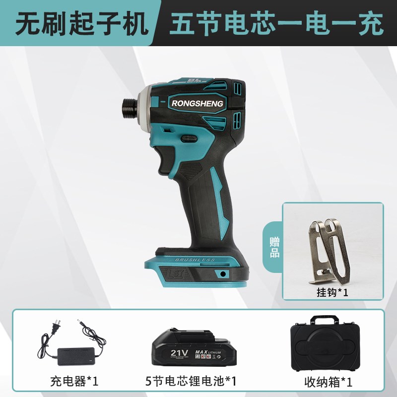 无刷冲击起子机大扭力手持电动螺丝批锂电钻多功能充电式手钻扳手