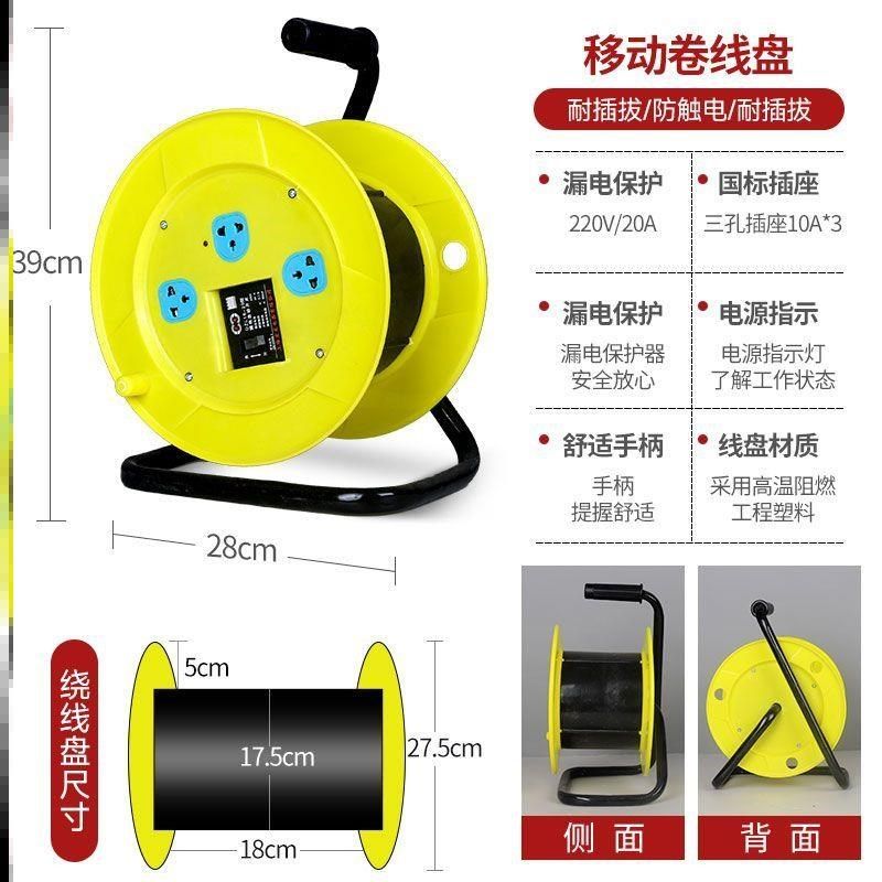 电线收纳绞盘卷线盘空盘绞线盘电线自动收纳电线收线盘轮盘线轴