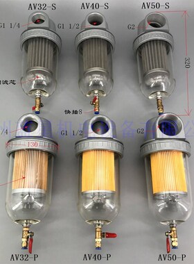 多功能真空泵过滤器油滤水器气水排气油雾4分6分1/21.52寸