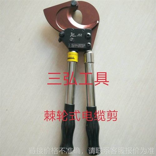 J40棘轮式电缆剪 手动齿轮电缆剪刀 J130大型电缆棘轮式剪刀