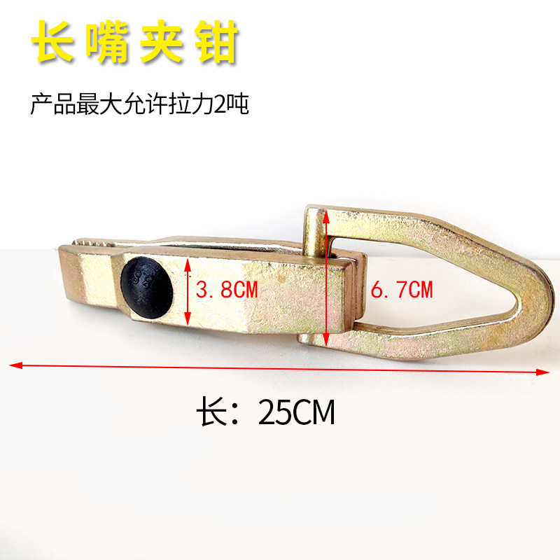 大梁校正仪配件夹钳夹具尖嘴直角万向扁夹钳G形汽车钣金修复工具,搬运/仓储/物流设备,机械式停车设备（立体停车库）,淘宝优惠券,粉丝福利购,淘宝优惠卷