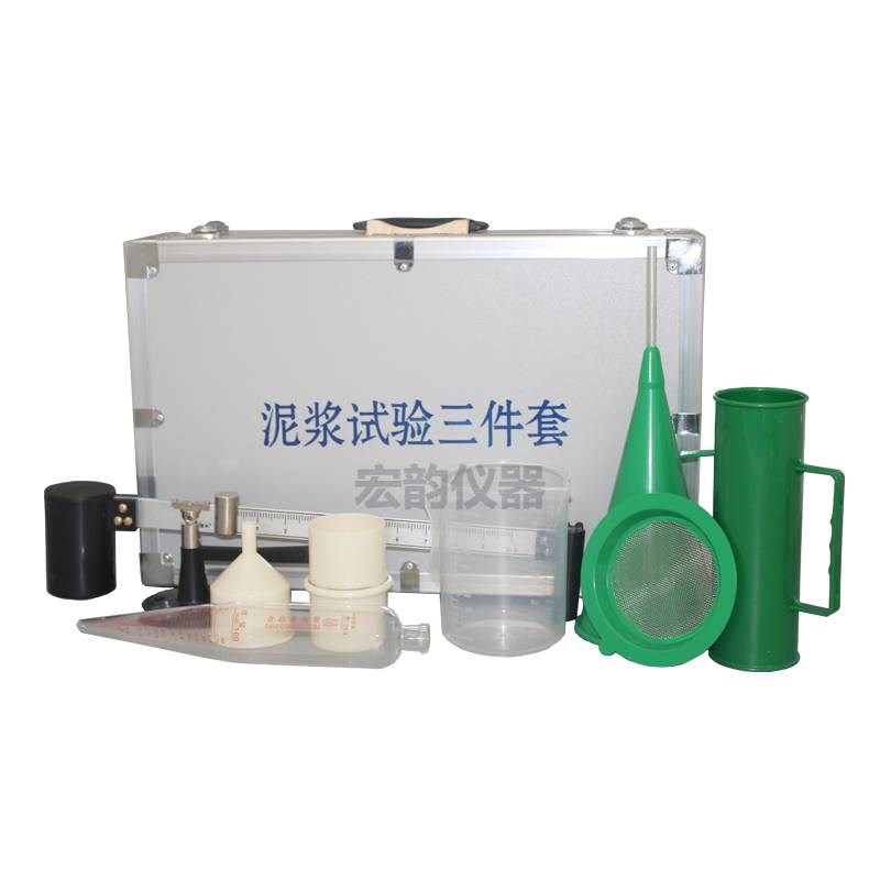 泥浆三件套测试仪砂浆比重计含砂量率粘L度计钻井液指标试验优质