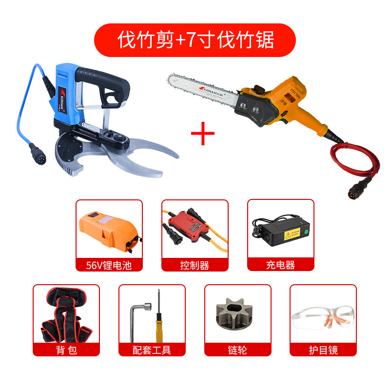 嘉航伐竹剪砍竹机械毛竹单手锯伐竹工具电动剪刀果树充电式修枝剪