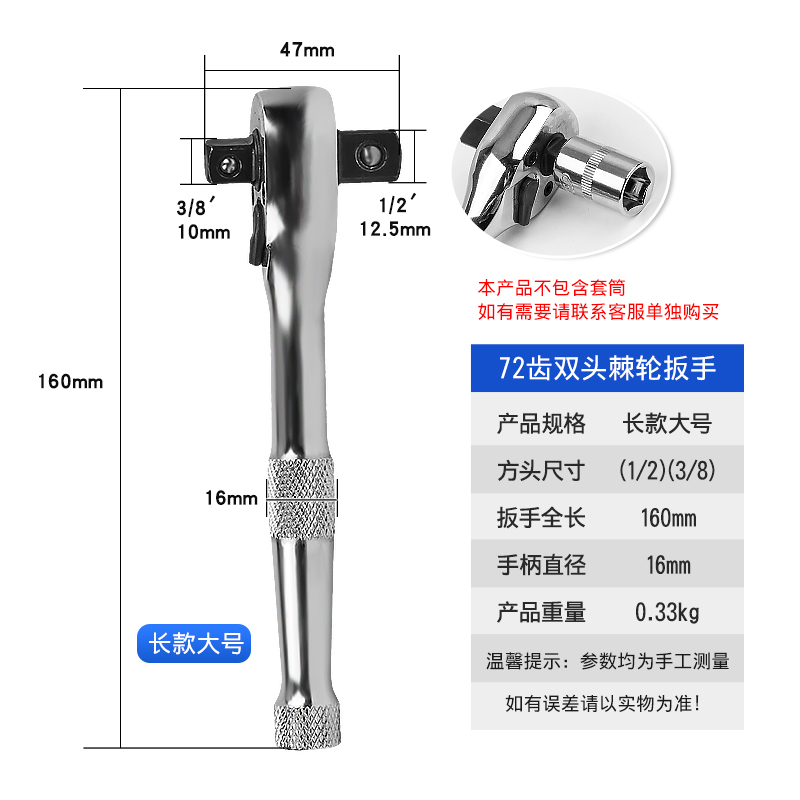 双头迷你快速棘轮扳手大飞中小飞正反套筒扳手工具螺丝刀批头手柄