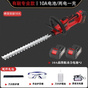 德国绿篱机电动小型篱笆剪锂电池充电式园林绿化修剪机茶叶修枝机