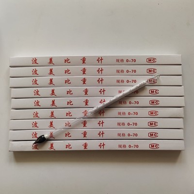 玻璃漂浮液体比重计婆美表婆梅计实A验盐度计密度计0-35-7石硫合