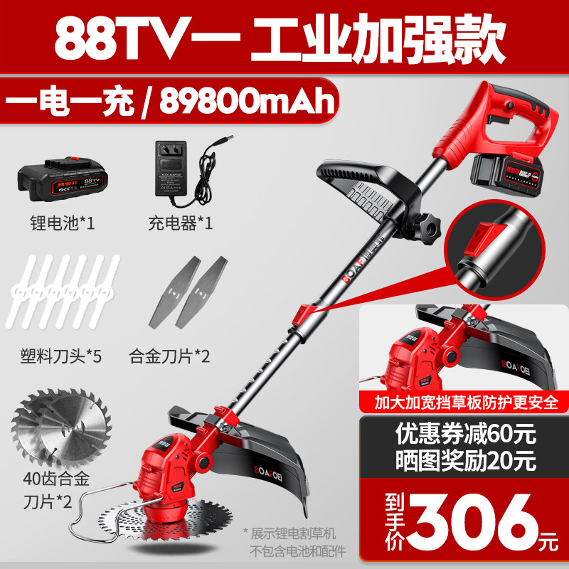 电动割草机小型家用锂电多功能开荒园林农用收割打锄草机除草神器,搬运/仓储/物流设备,机械式停车设备（立体停车库）,淘宝优惠券,粉丝福利购,淘宝优惠卷