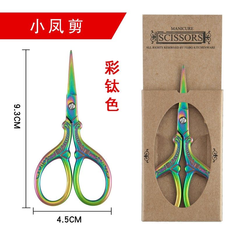 古典小剪刀茶叶包装剪不锈钢迷你复古中式家用茶艺剪茶具茶道配件,搬运/仓储/物流设备,机械式停车设备（立体停车库）,淘宝优惠券,粉丝福利购,淘宝优惠卷