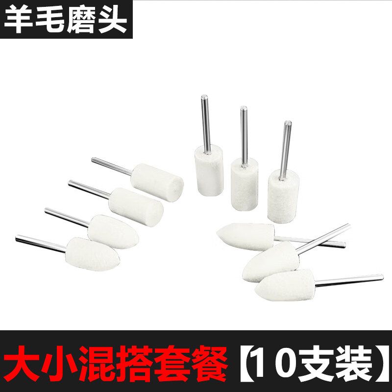 羊毛抛光轮打磨头抛光打磨神器电磨机羊毛轮磨头工具玉石金属抛光,个性定制/设计服务/DIY,明信片定制,淘宝优惠券,粉丝福利购,淘宝优惠卷