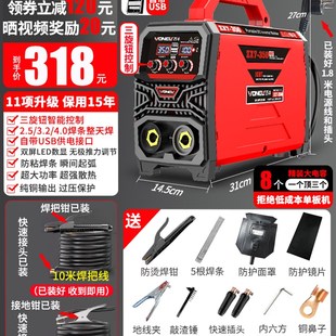 电焊机220v家用纯铜380v伏工业级315手持式小型双电压可携式不锈