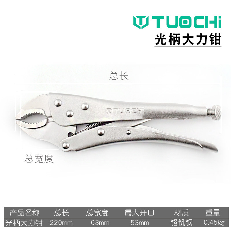 圆嘴大力钳胶柄大力钳圆口压力钳子多功能手动C型夹钳固定钳工具,搬运/仓储/物流设备,机械式停车设备（立体停车库）,淘宝优惠券,粉丝福利购,淘宝优惠卷