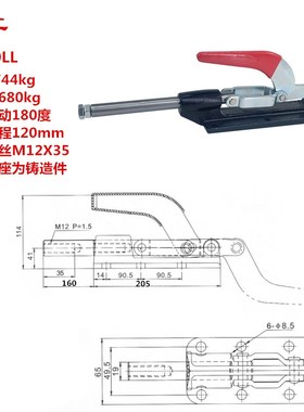 大行程推拉式快速夹钳/HS LD CH GH36330LL 36080 36080C 36090C