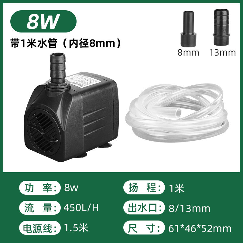 假山盆景鱼缸水泵喷泉水池循环小型鱼池抽水泵流水静音过滤潜水泵