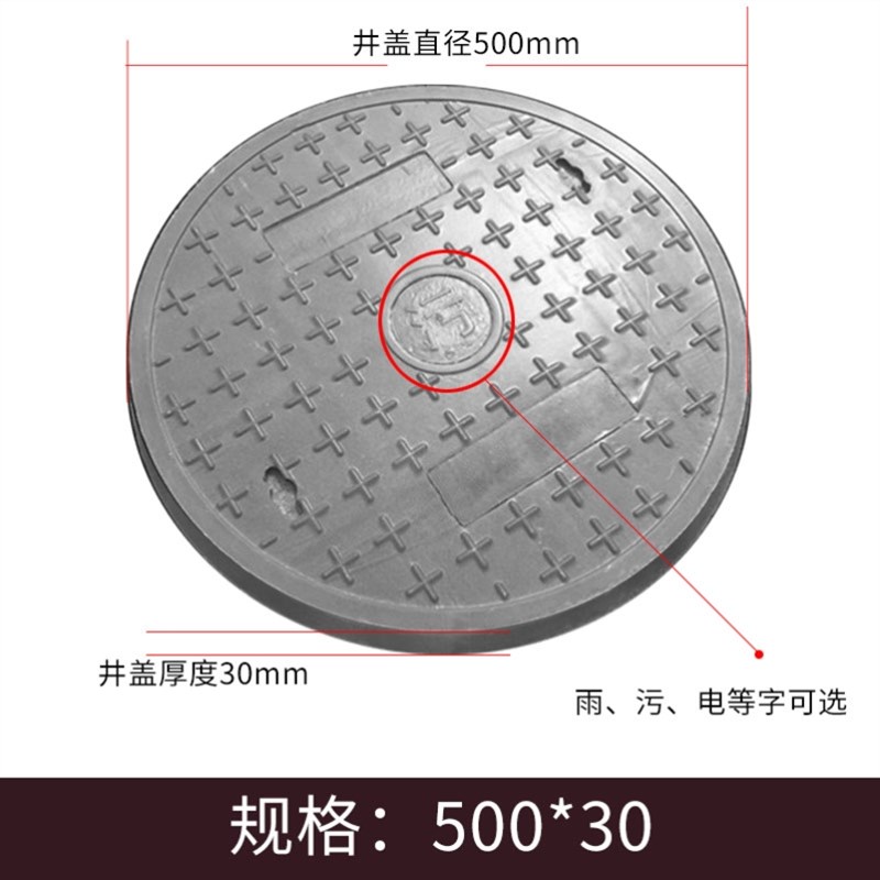 树脂井盖圆形雨水污水弱电力复合井盖板下水道塑料窨井盖方形绿色