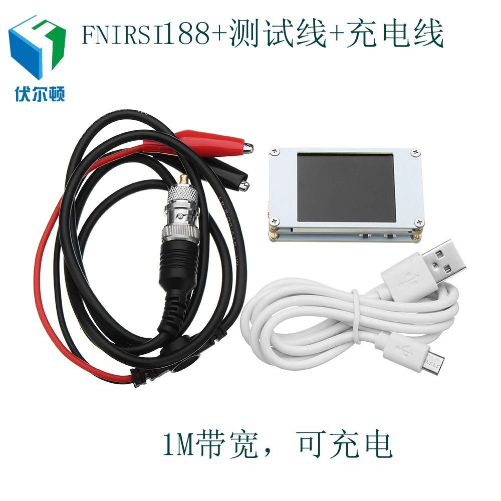 微型示波器DSO138示波器制作套件电子学习套件手持袖珍示波器DI