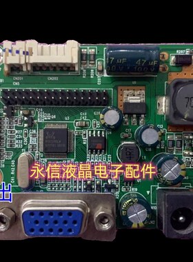 HYUNSUN显示器V1919E主板V2219E电源驱动一体板