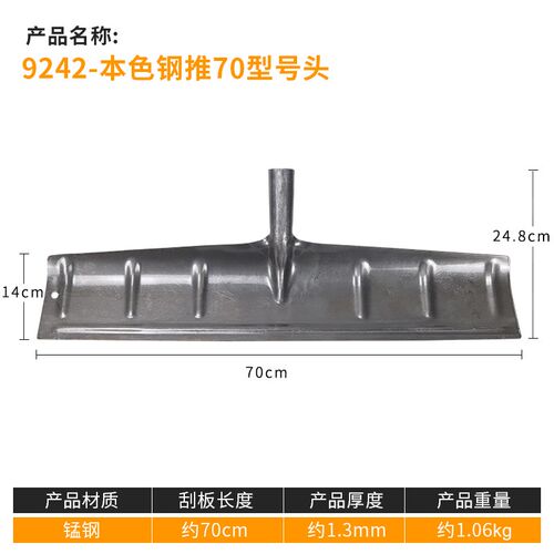 锰钢屯粮铲晒粮铲鸽舍清粪加大号铲子农用晒粮工具大号推雪铲铲粪