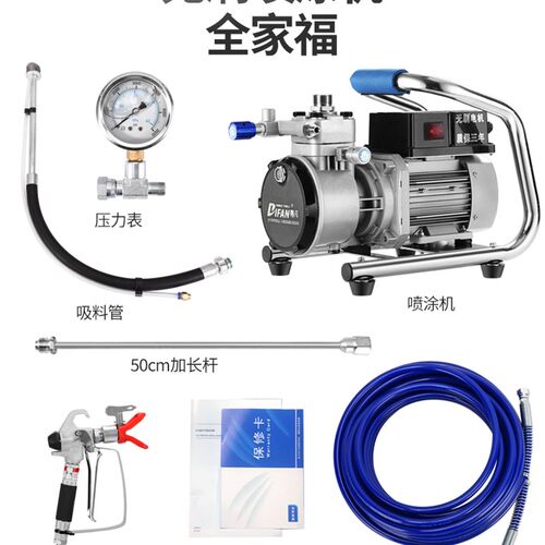 蒂凡高压无气喷涂机乳胶漆大功率涂料油漆家用小型电动喷漆机新款