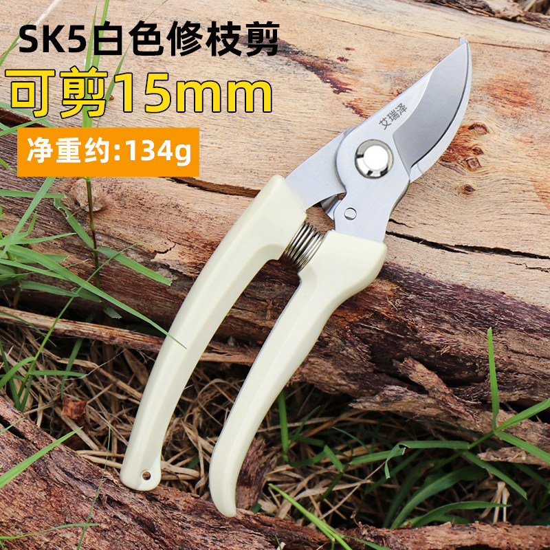 花剪园林园艺大剪刀修枝剪树枝剪刀剪子果树摘菜茶叶水果神器省力,搬运/仓储/物流设备,机械式停车设备（立体停车库）,淘宝优惠券,粉丝福利购,淘宝优惠卷