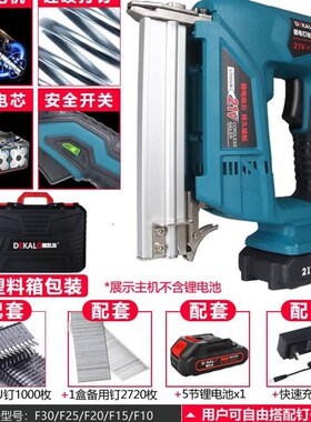 电动钉枪F30两用充电式直钉枪木工专用1022J门码钉锂电气打钉神器
