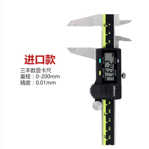 上工游标卡尺带表卡尺0-150 200 300mm高精度0.02数显卡尺包邮