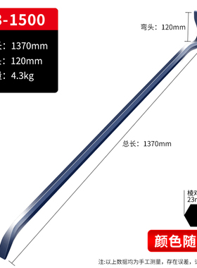 六角加粗起钉器重型撬杆工具钢工地两用木箱杠杆铁棒开箱拔钉器