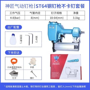 蚊钉枪空压机气钉枪钢排钉F30T50直钉枪汽钉码钉木工工具打钉抢