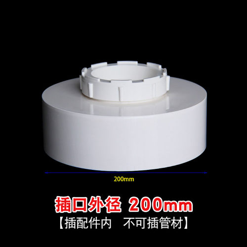内插清扫口堵头管堵管盖50 75 110 160 200pvc排水管内堵头检查口