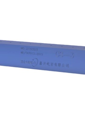 CS-3-1#/2#/3#超声波试块(CSII) NB/T47013-2015标准试块