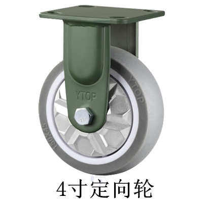 YTOP卓烨锰钢脚轮4寸5寸6寸8寸重型TPR轮静音转轮刹车轮手推车轮