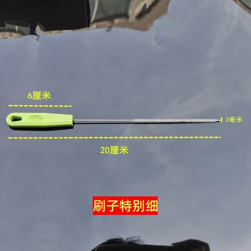 喉管套管尼龙试管刷管道刷杯子吸管清洁刷可弯曲实验室毛刷管腔刷