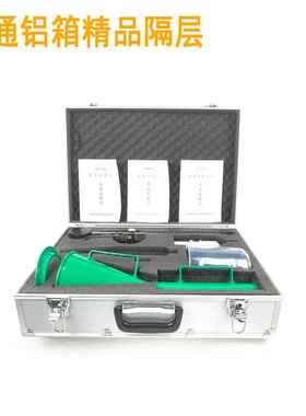 AN度Y-1型泥浆三件套测仪浆3件套18814比重计含沙W量试粘计泥比重