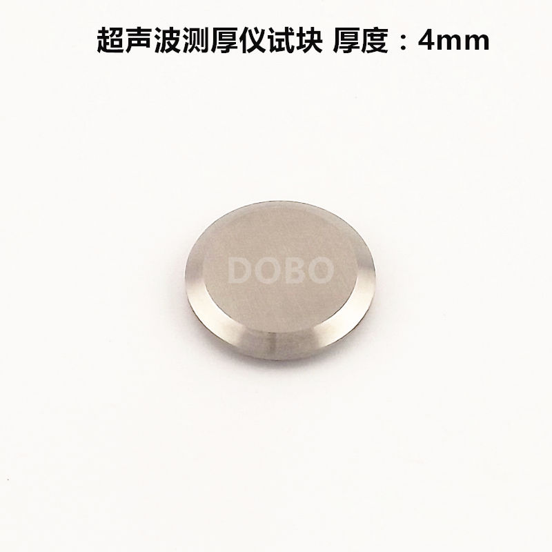 超声波测厚仪试块 标准试块 厚度4MM 美泰 德光可配