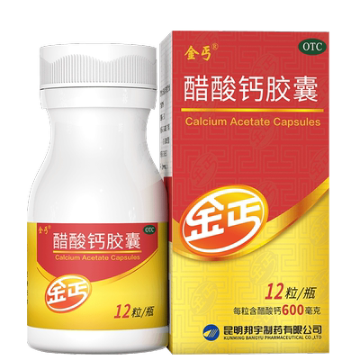 [金丐]醋酸钙胶囊0.6g*12粒*1瓶/盒