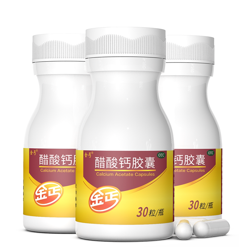 [金丐]醋酸钙胶囊0.6g*30粒*1瓶/盒