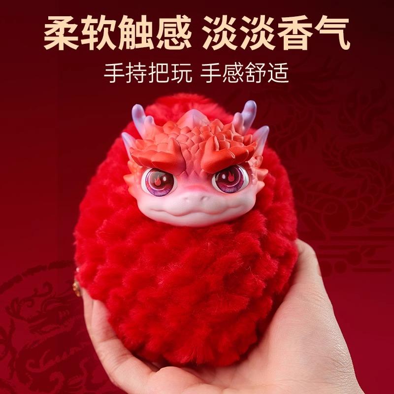 盲盒挂件龙之诞生系列毛绒盲盒