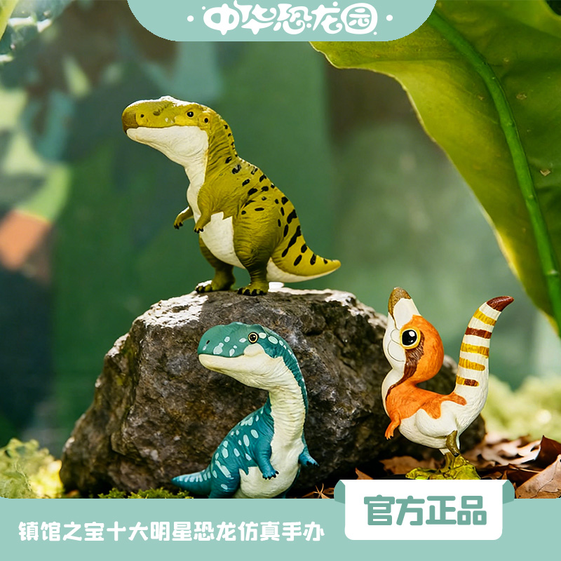 联名定制手办模型动物星球塑胶