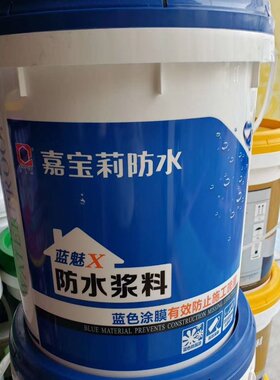 厂价直销环保油漆腻子粉防水涂料 嘉宝莉防水 内外墙乳胶漆