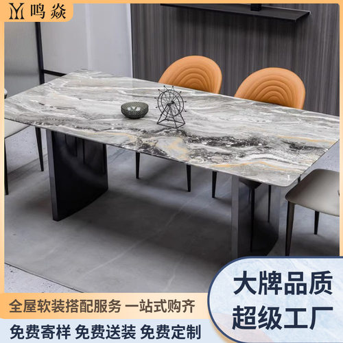 威尼斯棕奢石餐桌天然大理石意式极简轻奢现代长方形餐桌椅组合