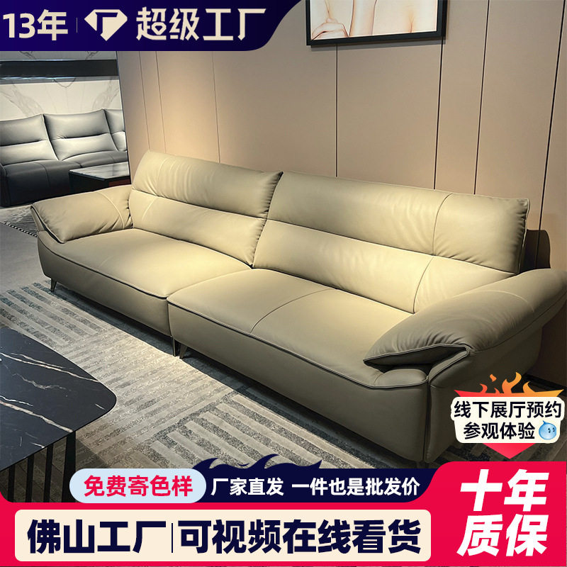 佛山龙江沙发头层牛皮极简风真皮小户型客厅现代简约直排皮艺沙发图片