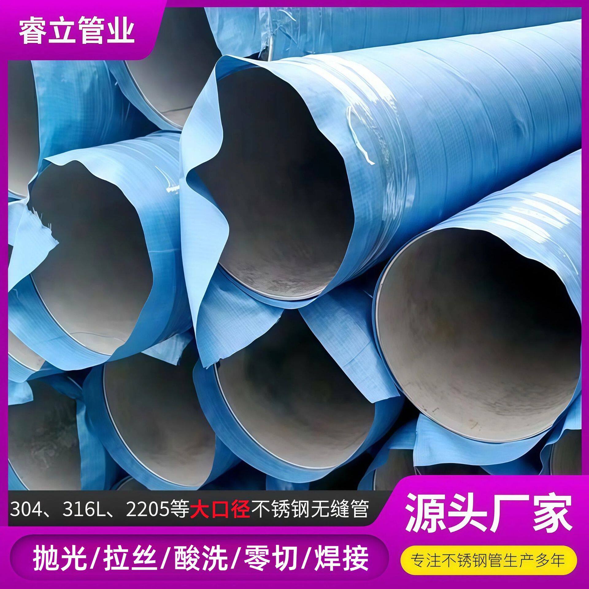 不锈钢厚壁焊管不绣钢焊管大口径304 316l310s厚壁不锈钢管