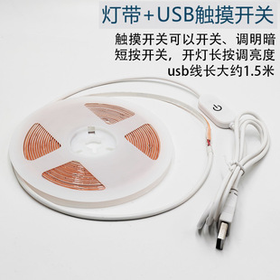 led线性灯cob可粘贴usb触摸调明暗灯带5V电视背景氛围酒柜装饰