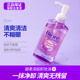 Biore 不刺激 碧柔日本卸妆油女温和液脸部眼唇深层清洁温和保湿