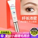 韩国爱丽小屋睫毛雨衣 伊蒂之屋睫毛膏纤维卷翘定型液 部分临期