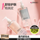 日本缤若诗mandom漫丹卸妆水清洁保湿 温和曼丹眼唇卸妆液女400ml