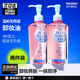 2件 日本kose高丝卸妆油女温和卸妆水眼唇卸妆脸部清洁旗舰店正品