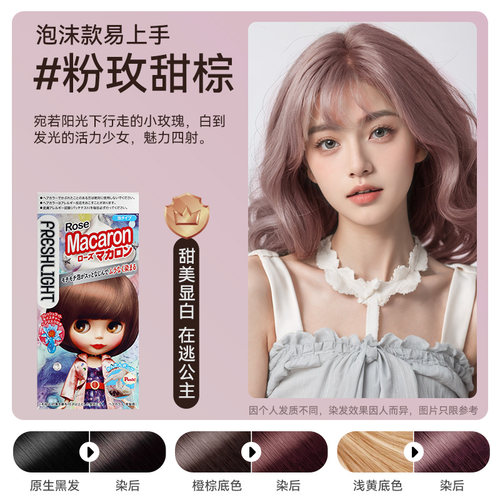 【临期清仓】韩国肤沫身体乳素颜霜固色护发素日本卸妆油花王染发