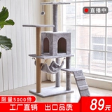 Спортивный комплекс, мебель, игрушка из натурального дерева, вилла, кот