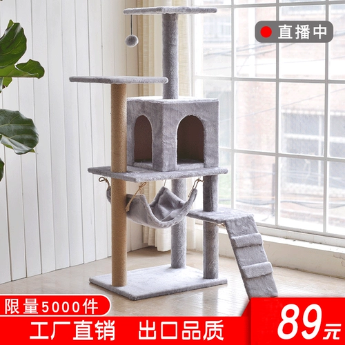 Спортивный комплекс, мебель, игрушка из натурального дерева, вилла, кот